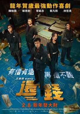 亚洲欧美激情精品一区二区